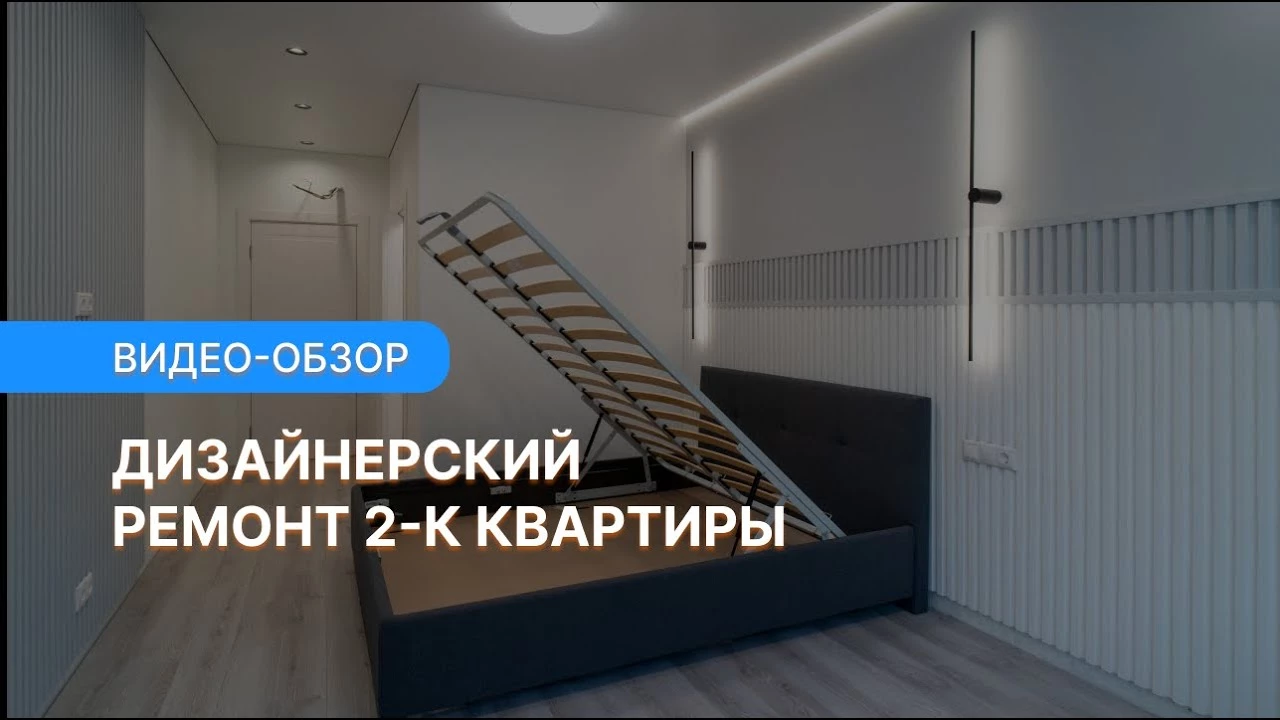 Примеры готового косметического ремонта квартир в Севастополе с фото и видео | Стройспецторг